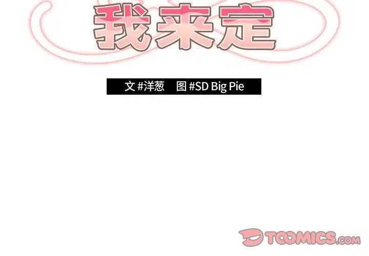 第188話