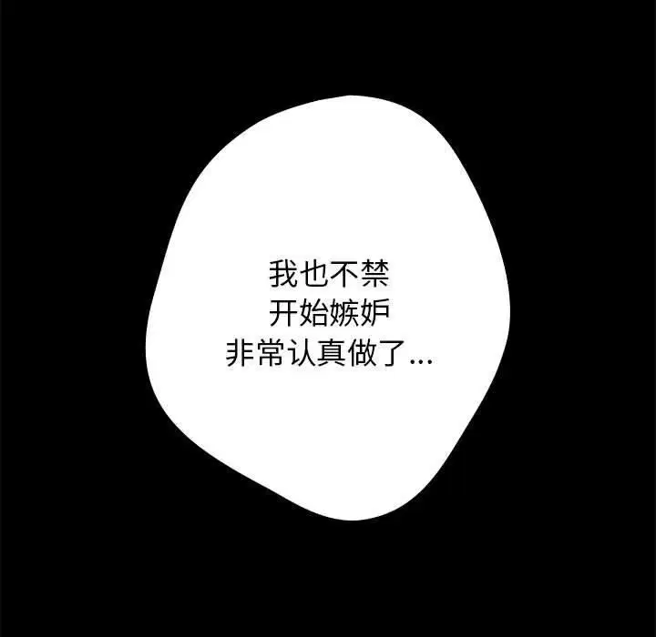 第188話