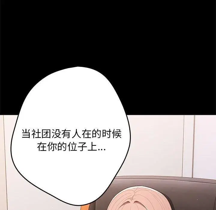 第188話