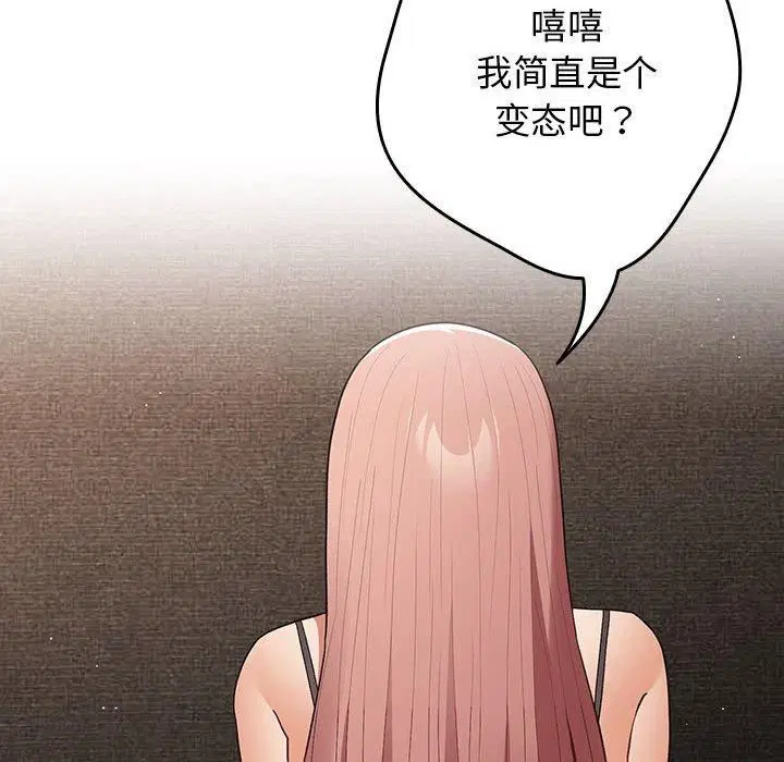 第188話