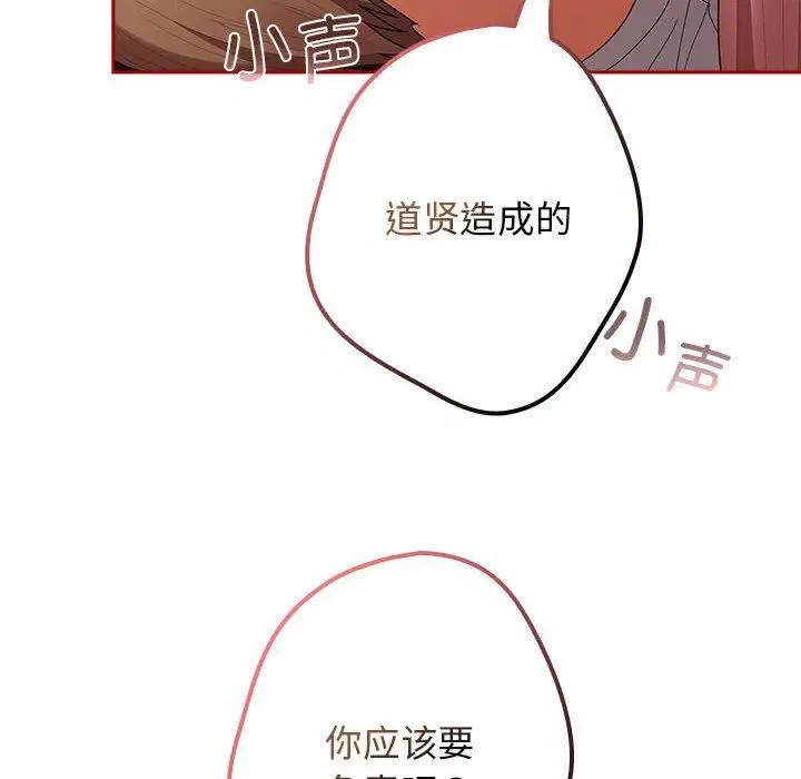 第188話