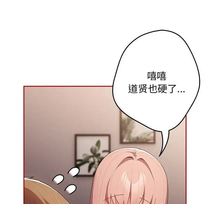 第188話