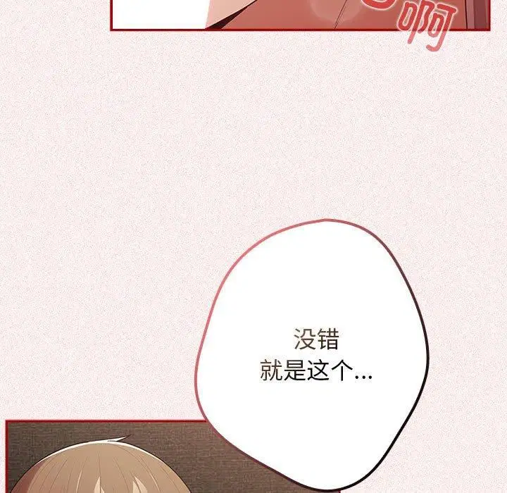 第188話