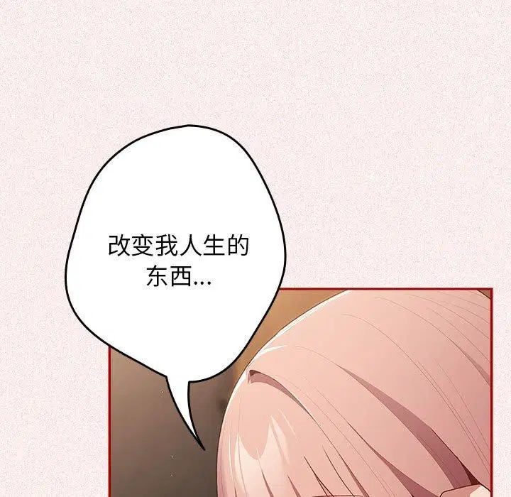 第188話