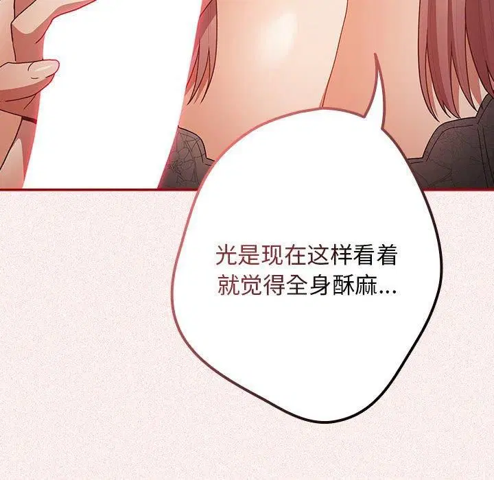 第188話