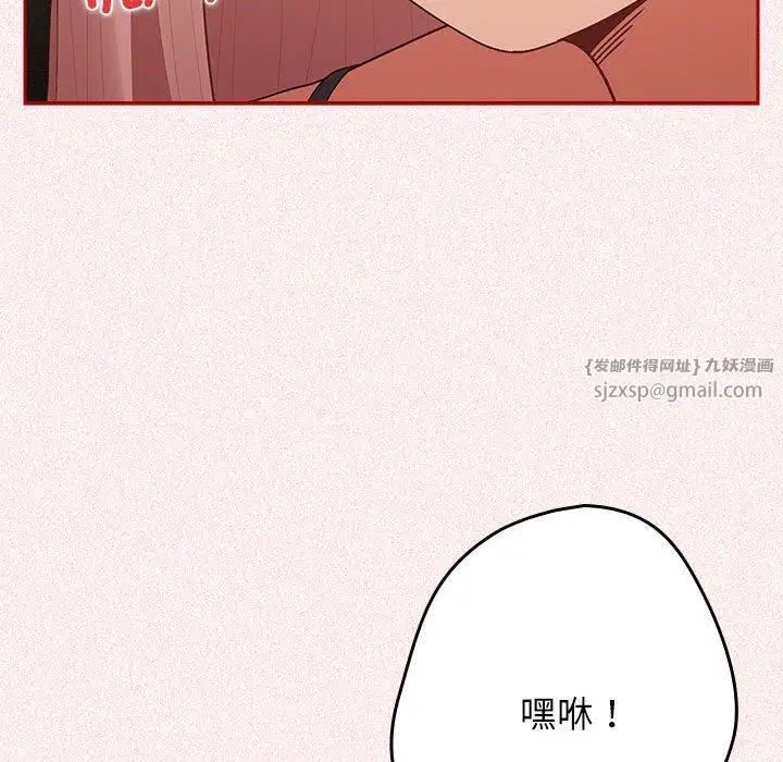 第188話