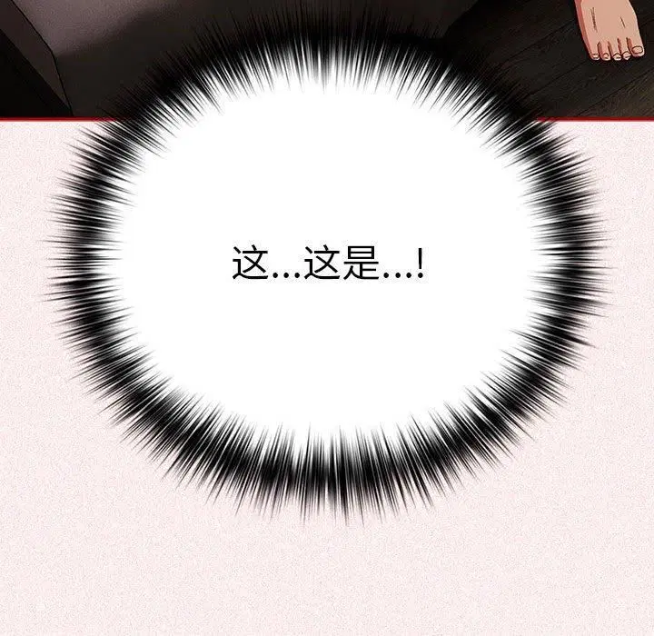 第188話