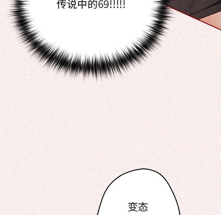 第188話
