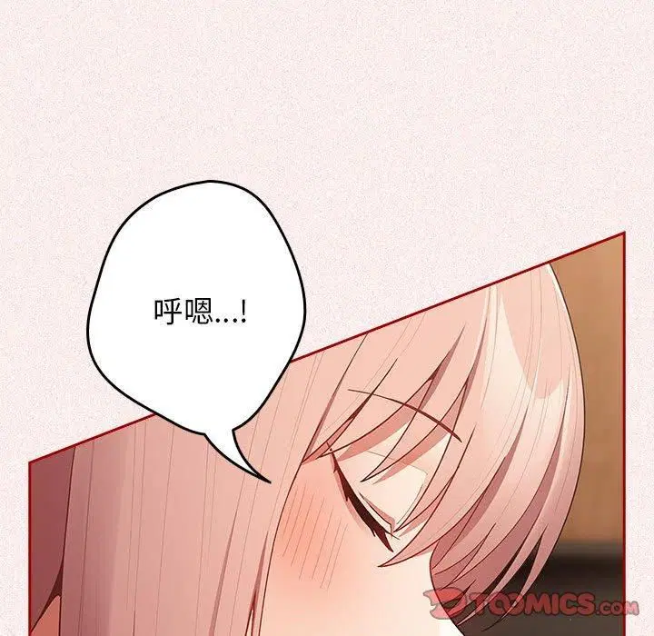 第188話