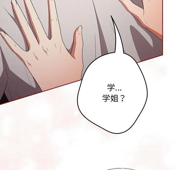 第188話