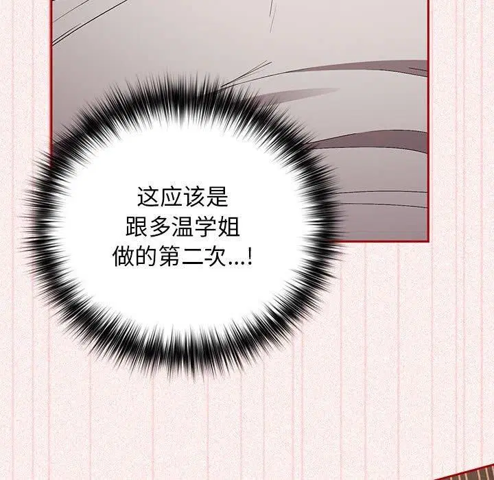 第188話