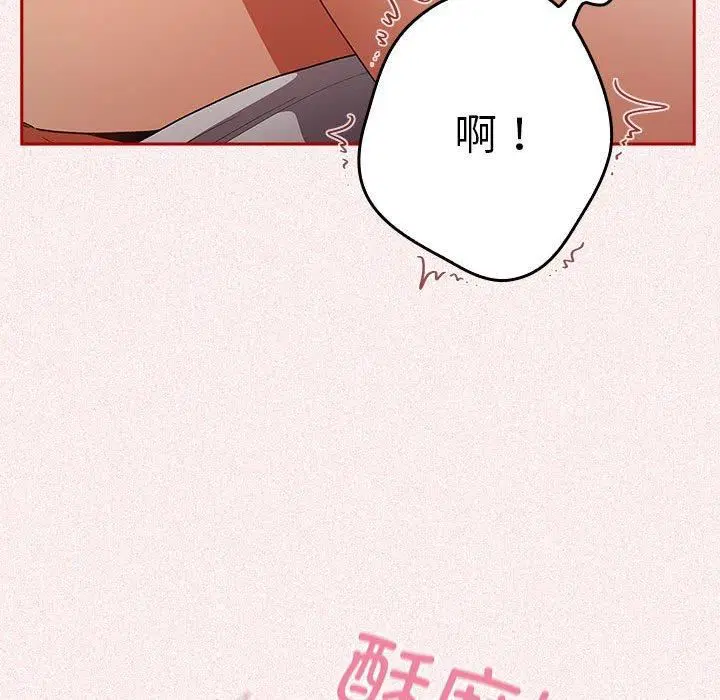 第188話