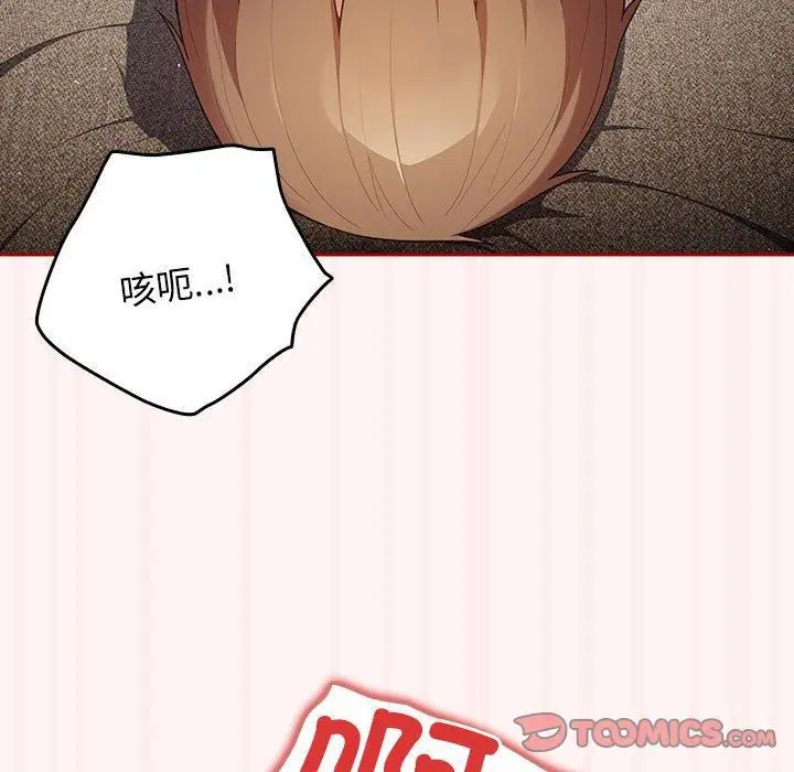 第189話