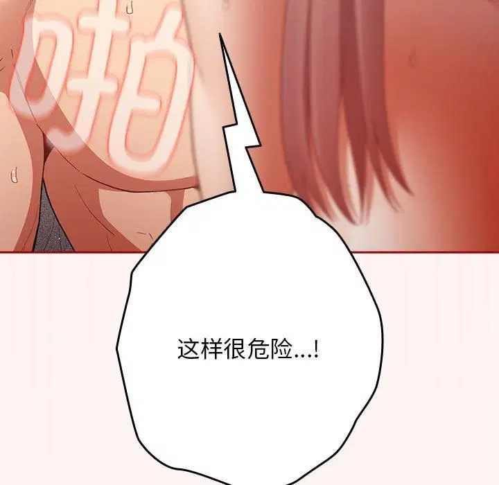 第189話