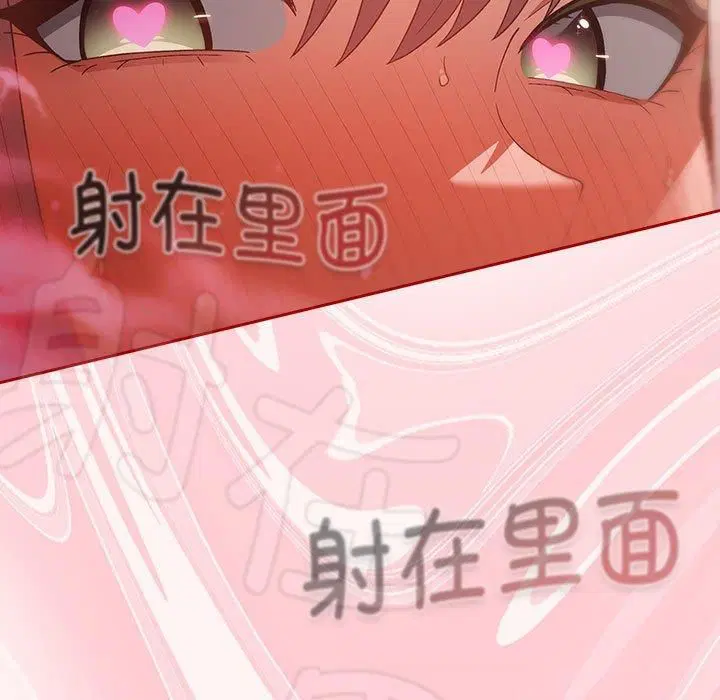 第189話