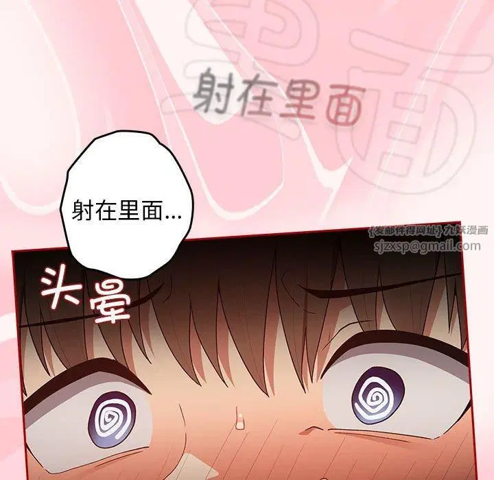 第189話