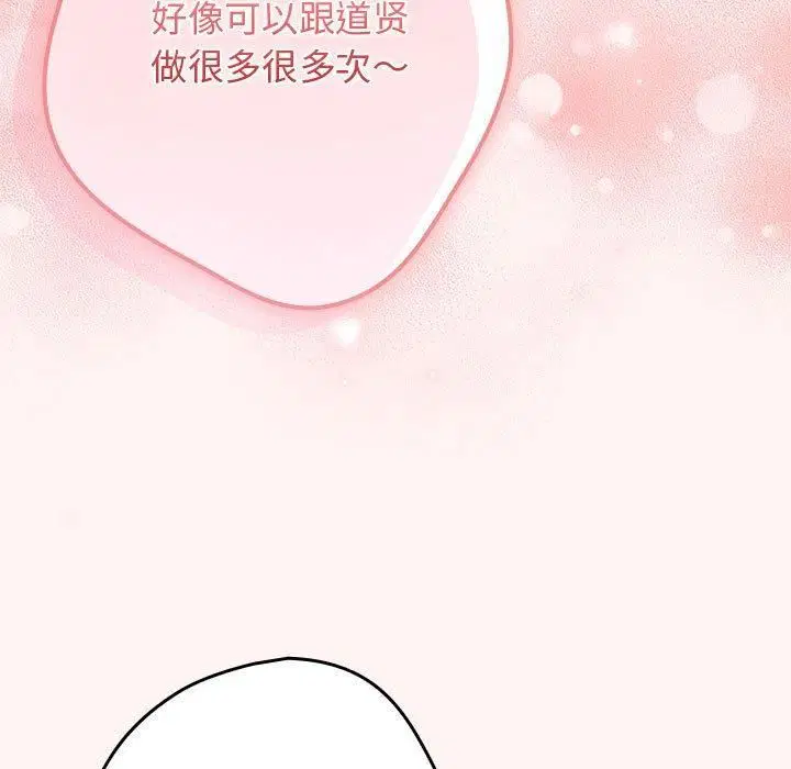 第189話