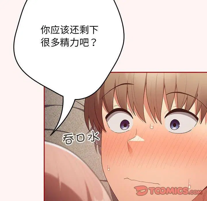 第189話