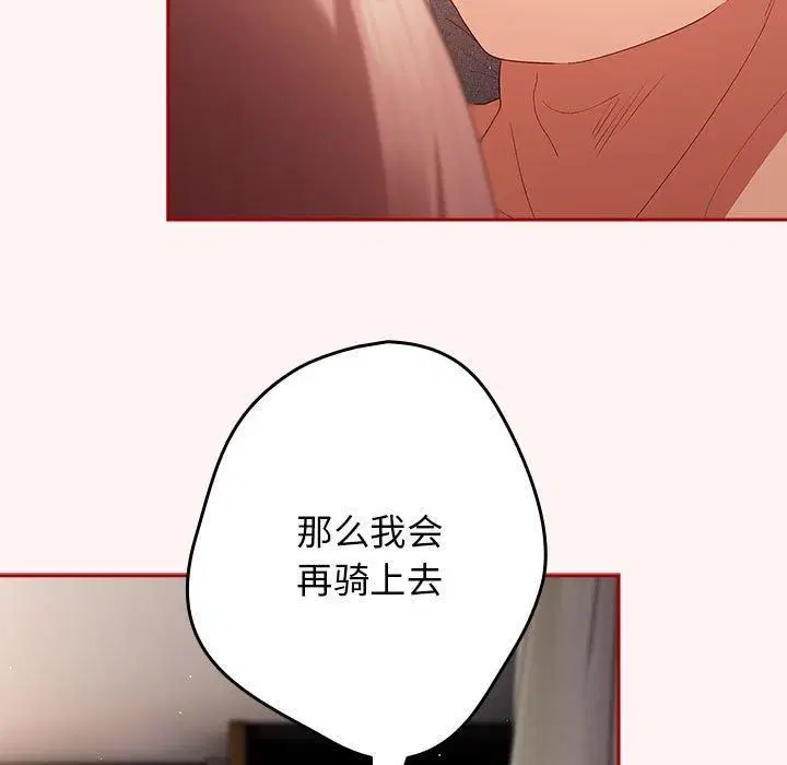 第189話