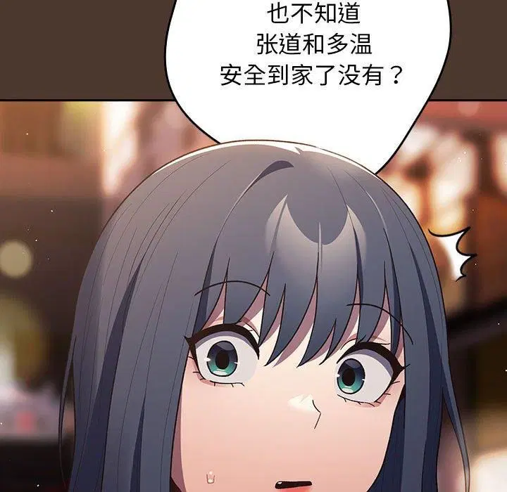 第189話