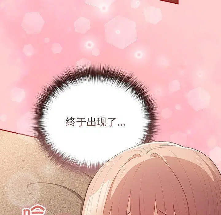 第189話