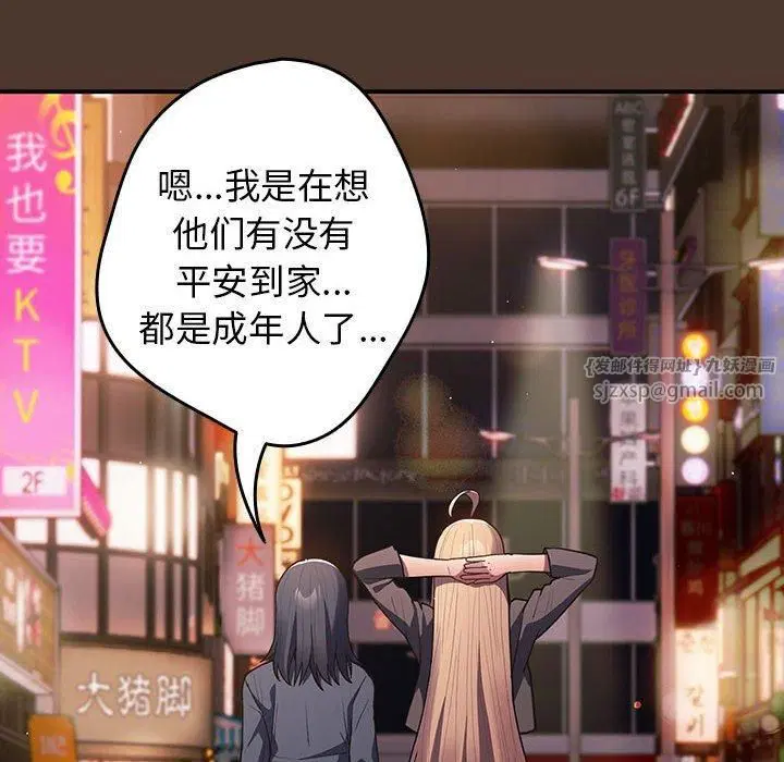 第189話