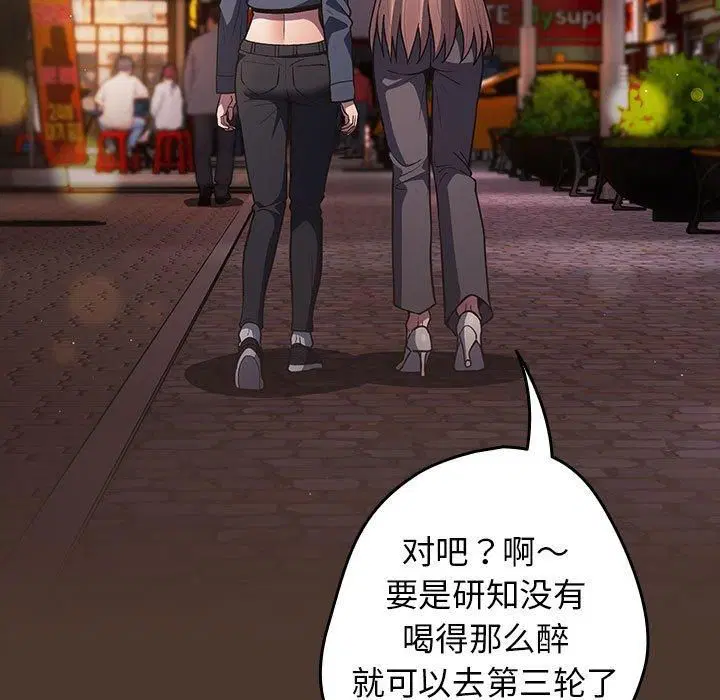 第189話