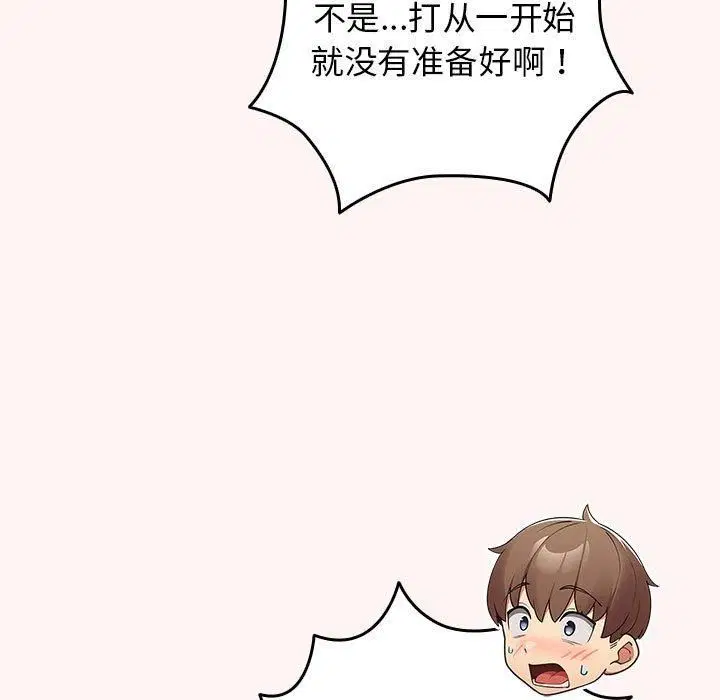 第189話