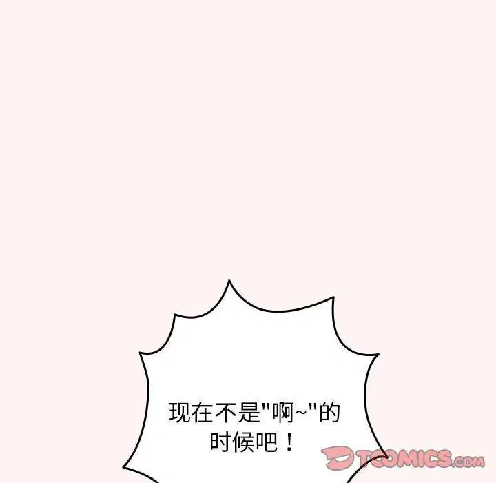 第189話