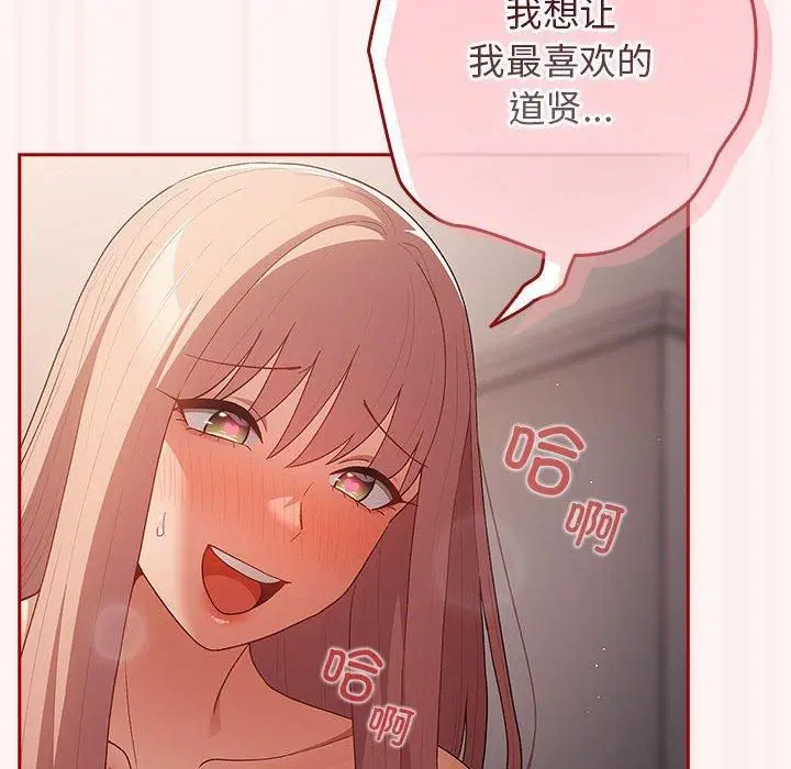 第189話