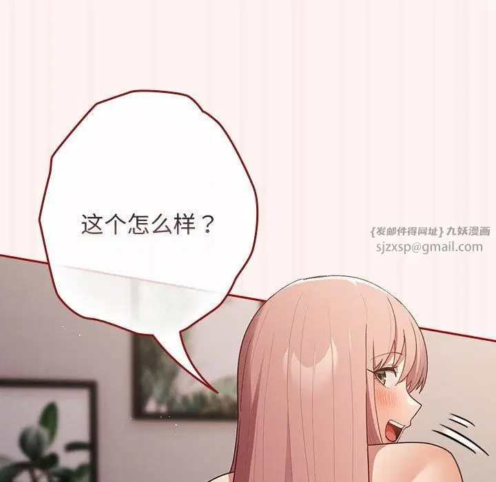 第189話