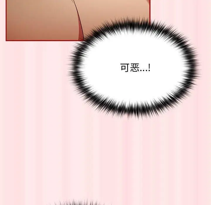 第190話