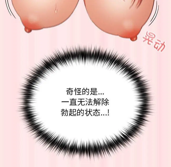 第190話