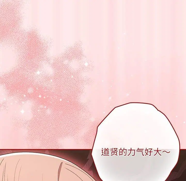 第190話
