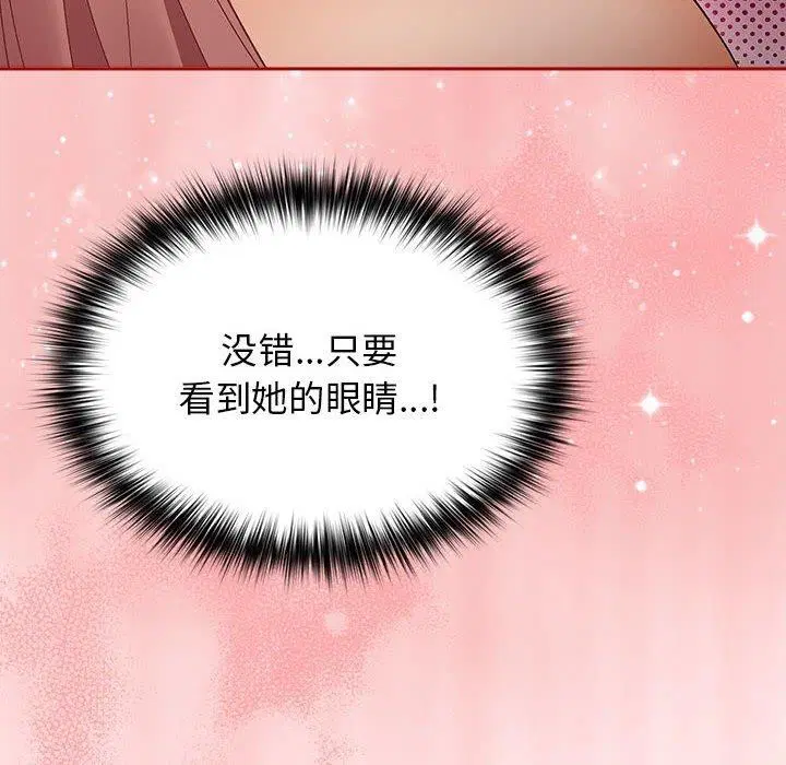 第190話