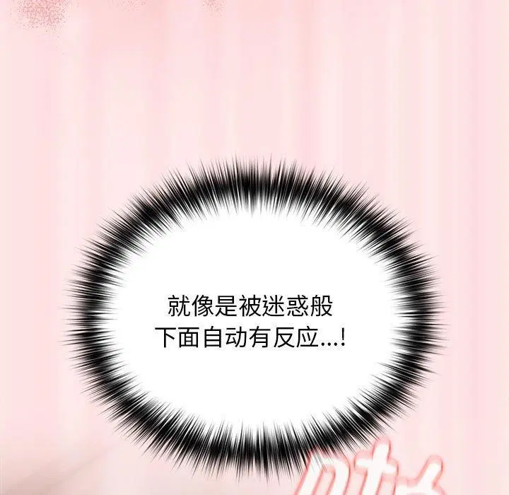 第190話