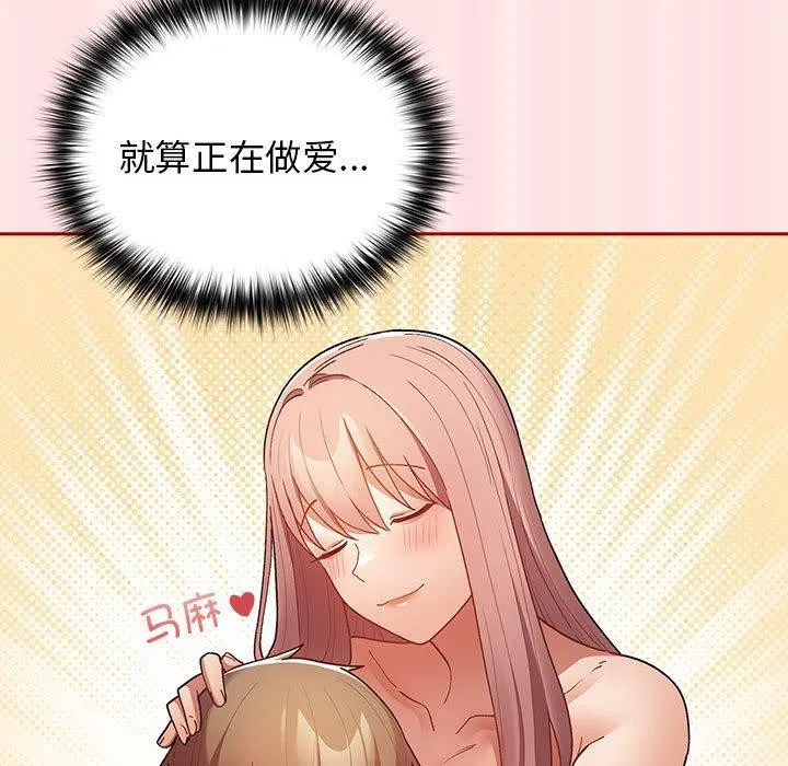 第190話