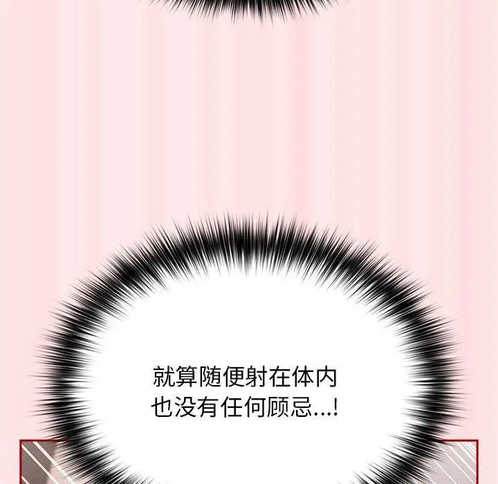 第190話
