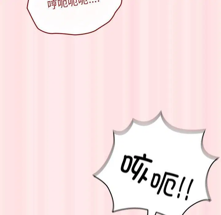 第190話