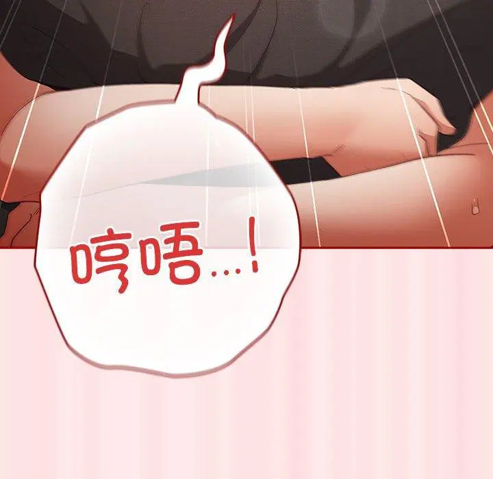 第190話