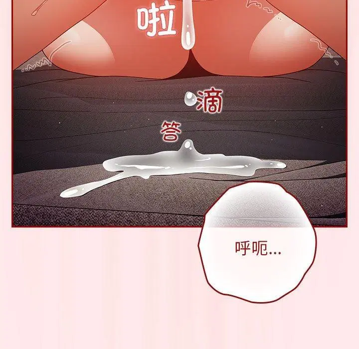 第190話