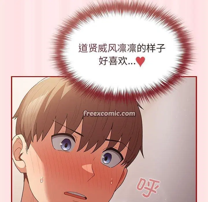 第190話