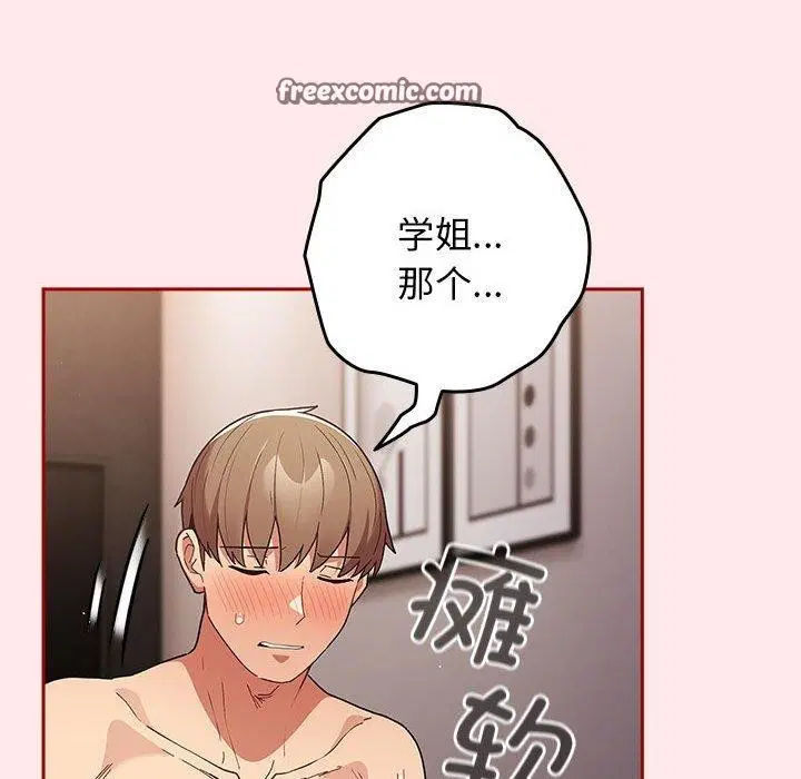 第190話