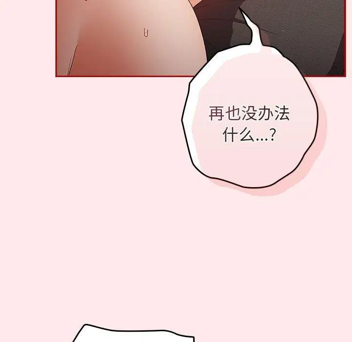 第190話