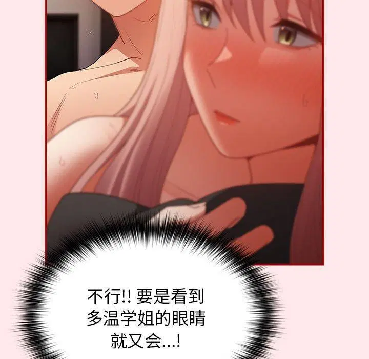 第190話