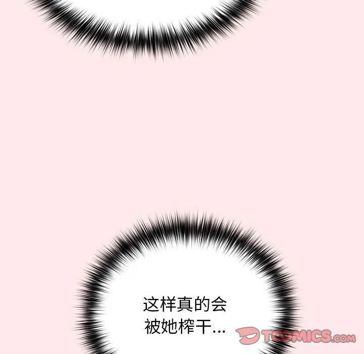 第190話
