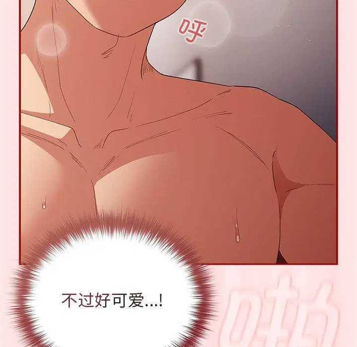 第190話