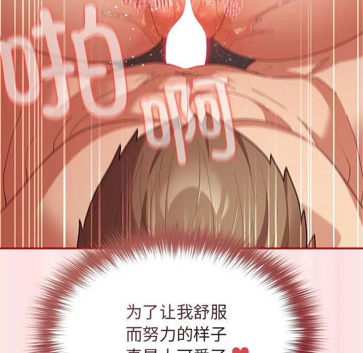 第190話