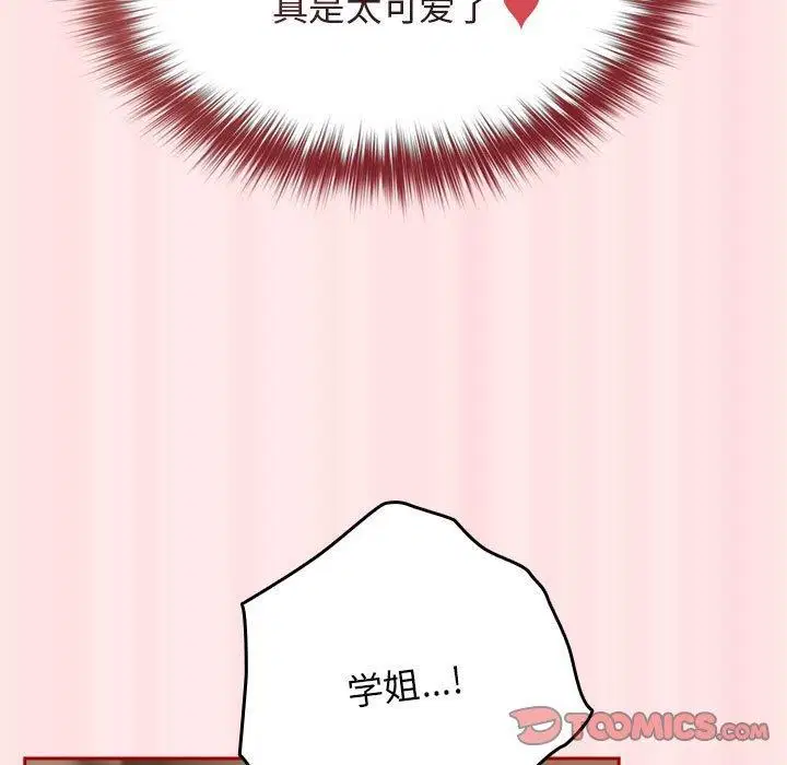 第190話