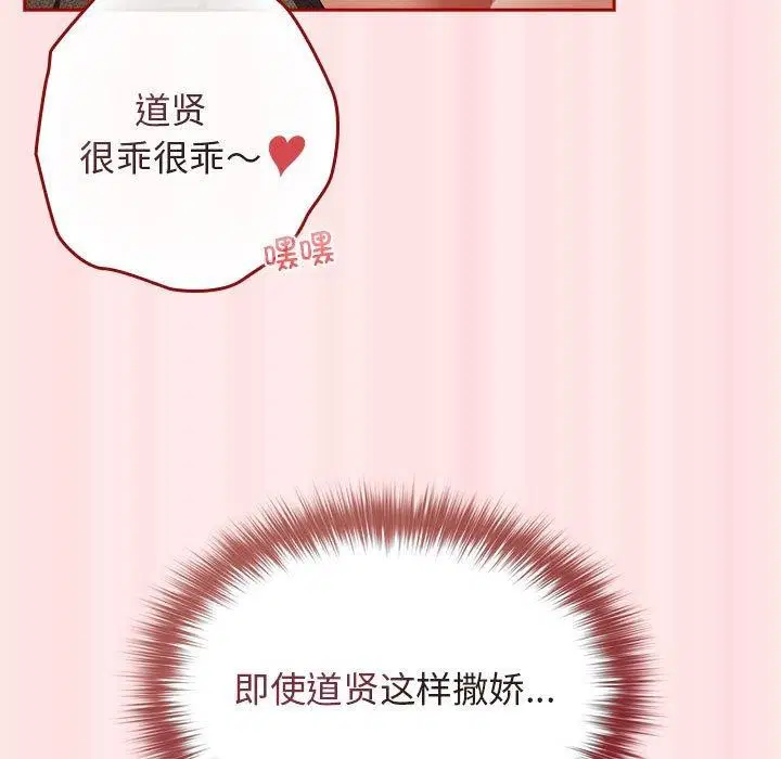 第190話